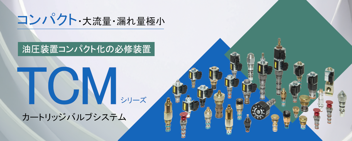 TCMバナー③（260801開始）