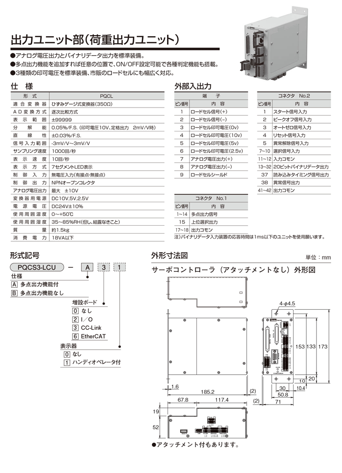 TAIYO 油圧シリンダ 160H11LA40AB400ABT(8414980)[法人・事業所限定][外直送元] 電動工具